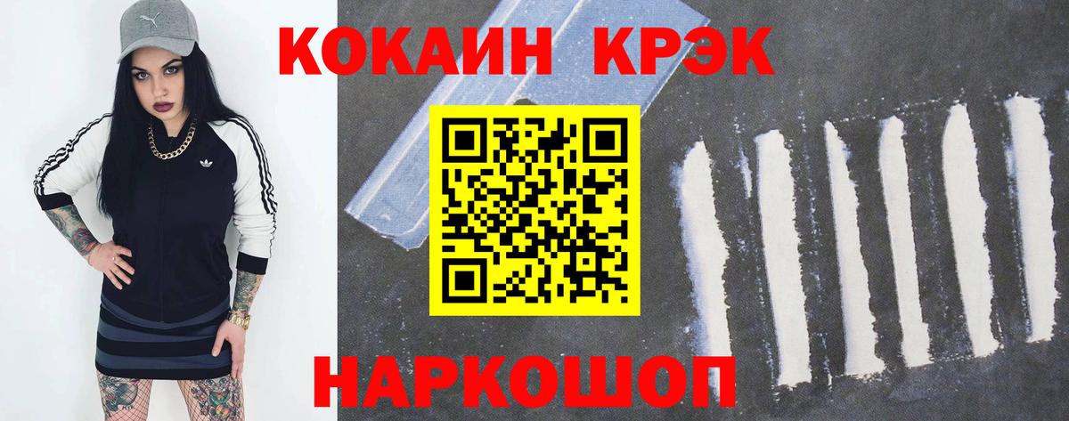 КОКАИН Эквадор Ярославль