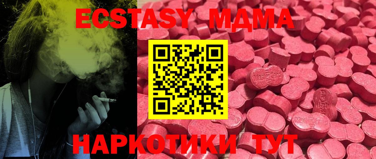 Экстази  Ecstasy louis Vuitton  Вход с VPN  ЭКСТАЗИ Punisher  OMG ONION  Ярославль 