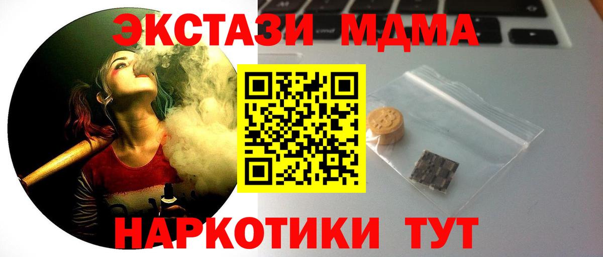 Ecstasy XTC Ярославль