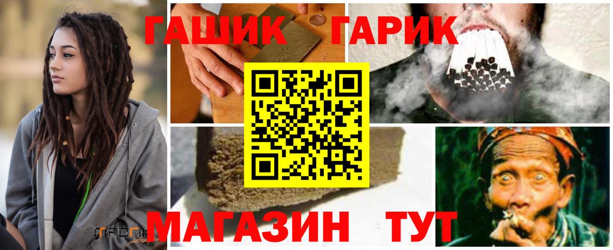 Ярославль  ГАШИШ хэш  ГАШИШ Premium  ГАШИШ  Вход с VPN 
