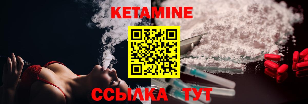 Ярославль  МЕГА вход  КЕТАМИН ketamine  Вход с VPN  Кетамин VHQ 