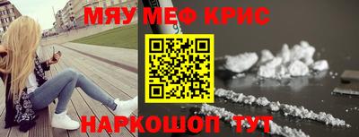 винт Краснознаменск