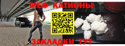 кокаин VHQ Краснодар