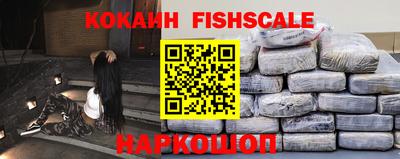 кокаин VHQ Краснодар