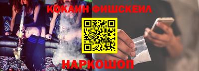 винт Краснознаменск