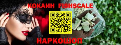 кокаин VHQ Краснодар