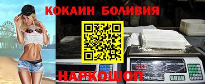 кокаин VHQ Краснодар
