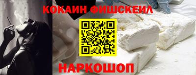 винт Краснознаменск