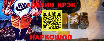 кокаин VHQ Краснодар