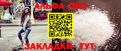 винт Краснознаменск