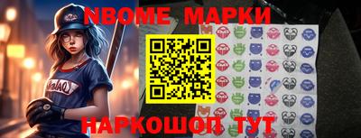 дживик Краснокаменск