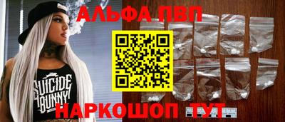 кокаин VHQ Краснодар