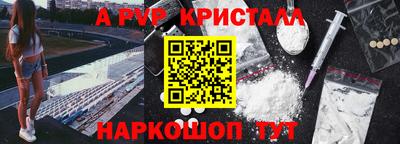 винт Краснознаменск