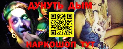 дживик Краснокаменск