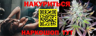 дживик Краснокаменск
