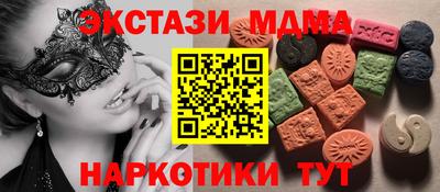 кокаин VHQ Краснодар