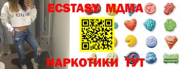 дживик Краснокаменск