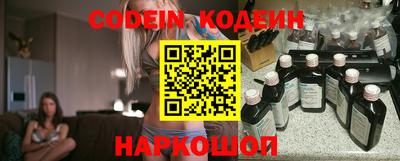 кокаин VHQ Краснодар