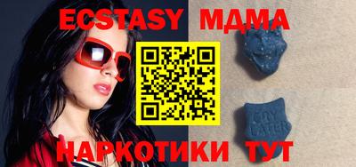 кокаин VHQ Краснодар