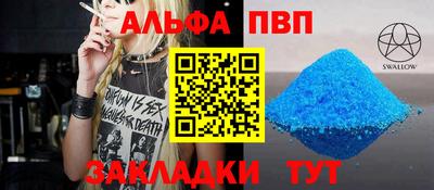 винт Краснознаменск