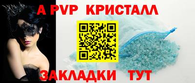 дживик Краснокаменск