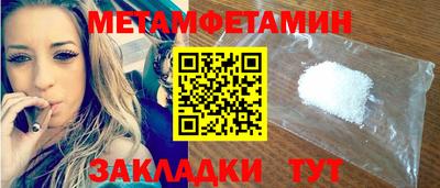 винт Краснознаменск