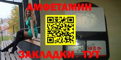 винт Краснознаменск