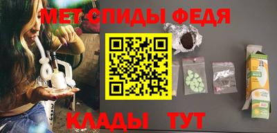 дживик Краснокаменск