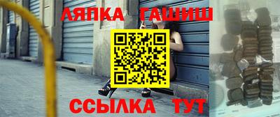 дживик Краснокаменск