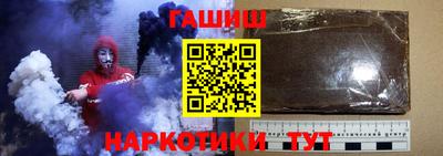 дживик Краснокаменск