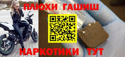 дживик Краснокаменск