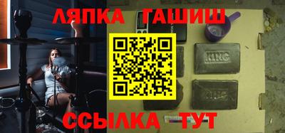 дживик Краснокаменск