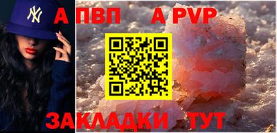 винт Краснознаменск
