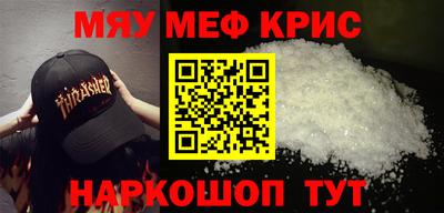 дживик Краснокаменск