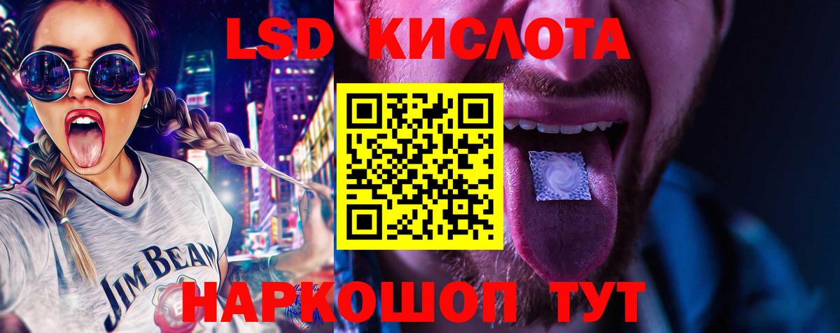Ярославль  Лсд 25 экстази кислота  ЛСД экстази  Вход с VPN 