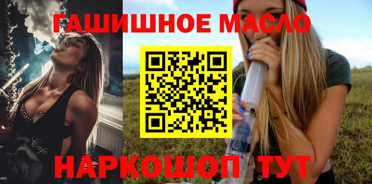 ТГК Wax Ярославль
