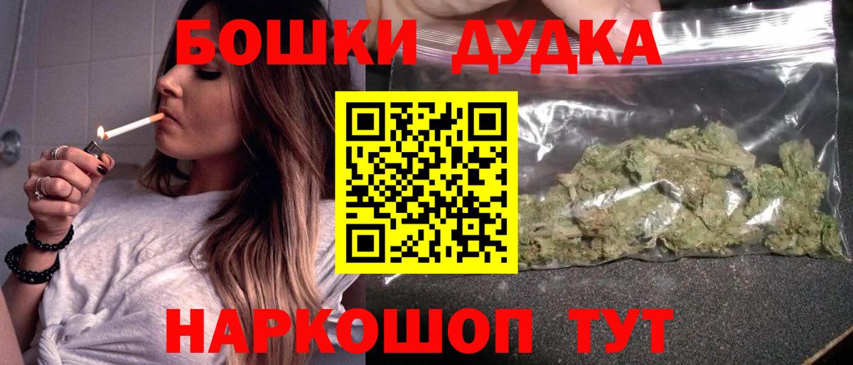 Каннабис сатива Ярославль