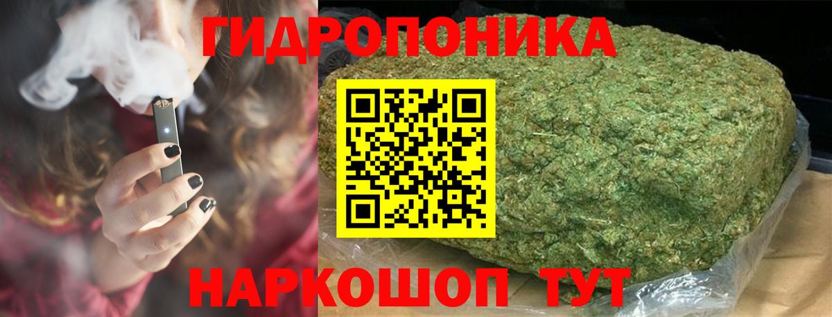МАРИХУАНА гибрид  Бошки Шишки план  Ярославль  Вход с VPN  Бошки Шишки OG Kush 